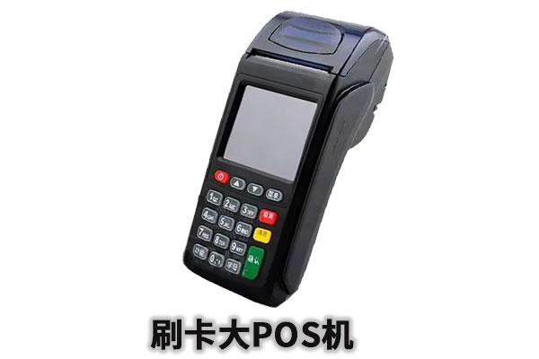 pos机问题能投诉12315吗